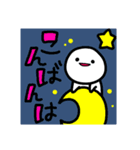 まっしろくん3番（個別スタンプ：2）