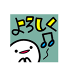 まっしろくん3番（個別スタンプ：3）