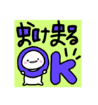 まっしろくん3番（個別スタンプ：4）