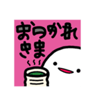 まっしろくん3番（個別スタンプ：6）