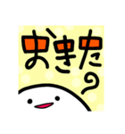 まっしろくん3番（個別スタンプ：8）