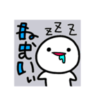 まっしろくん3番（個別スタンプ：9）