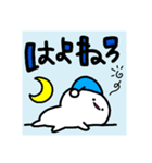まっしろくん3番（個別スタンプ：10）