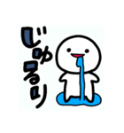まっしろくん3番（個別スタンプ：12）