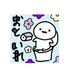まっしろくん3番（個別スタンプ：15）
