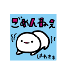 まっしろくん3番（個別スタンプ：16）