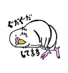 インコの日常会話面白い（個別スタンプ：14）