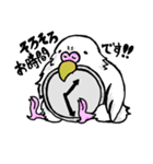 インコの日常会話面白い（個別スタンプ：18）