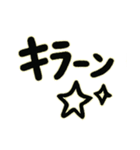 背景透過済み擬音スタンプ1（個別スタンプ：10）