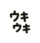 背景透過済み擬音スタンプ1（個別スタンプ：15）