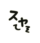 背景透過済み擬音スタンプ1（個別スタンプ：16）
