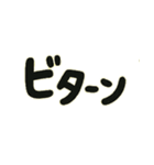 背景透過済み擬音スタンプ1（個別スタンプ：20）