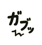 背景透過済み擬音スタンプ1（個別スタンプ：22）