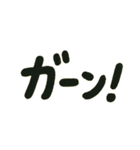 背景透過済み擬音スタンプ1（個別スタンプ：32）