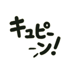背景透過済み擬音スタンプ1（個別スタンプ：39）