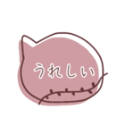 おしゃれ吹き出しスタンプ（個別スタンプ：7）