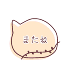 おしゃれ吹き出しスタンプ（個別スタンプ：22）