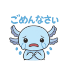 かわいいウーパールーパーの日常スタンプ（個別スタンプ：1）