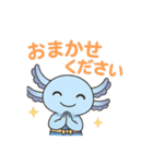 かわいいウーパールーパーの日常スタンプ（個別スタンプ：5）
