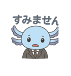 かわいいウーパールーパーの日常スタンプ（個別スタンプ：7）