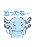 かわいいウーパールーパーの日常スタンプ（個別スタンプ：8）