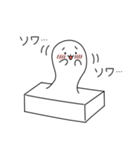 角餅のもっちゃん（個別スタンプ：9）