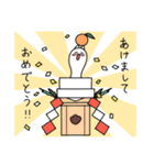角餅のもっちゃん（個別スタンプ：32）