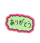 まるでシールみたいなほんわかスタンプ（個別スタンプ：32）