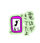まるでシールみたいなほんわかスタンプ（個別スタンプ：33）