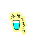 まるでシールみたいなほんわかスタンプ（個別スタンプ：38）