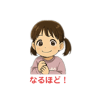 ふうちゃん（vol.1）（個別スタンプ：3）