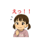 ふうちゃん（vol.1）（個別スタンプ：6）
