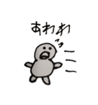 たべるくん2！（個別スタンプ：11）