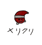 たべるくん2！（個別スタンプ：14）