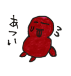 たべるくん2！（個別スタンプ：18）