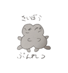 たべるくん2！（個別スタンプ：32）