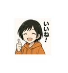 よくいる普通の女の子（個別スタンプ：12）