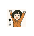 よくいる普通の女の子（個別スタンプ：13）
