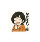 よくいる普通の女の子（個別スタンプ：14）