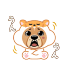 AIワンちゃん達の日常（個別スタンプ：2）