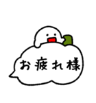 しろつぶと吹き出し（個別スタンプ：3）