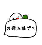しろつぶと吹き出し（個別スタンプ：4）