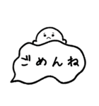 しろつぶと吹き出し（個別スタンプ：5）