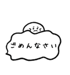 しろつぶと吹き出し（個別スタンプ：6）
