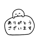 しろつぶと吹き出し（個別スタンプ：8）