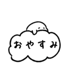 しろつぶと吹き出し（個別スタンプ：9）