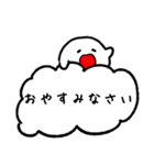 しろつぶと吹き出し（個別スタンプ：10）