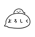 しろつぶと吹き出し（個別スタンプ：11）