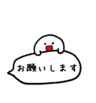 しろつぶと吹き出し（個別スタンプ：12）