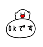 しろつぶと吹き出し（個別スタンプ：14）